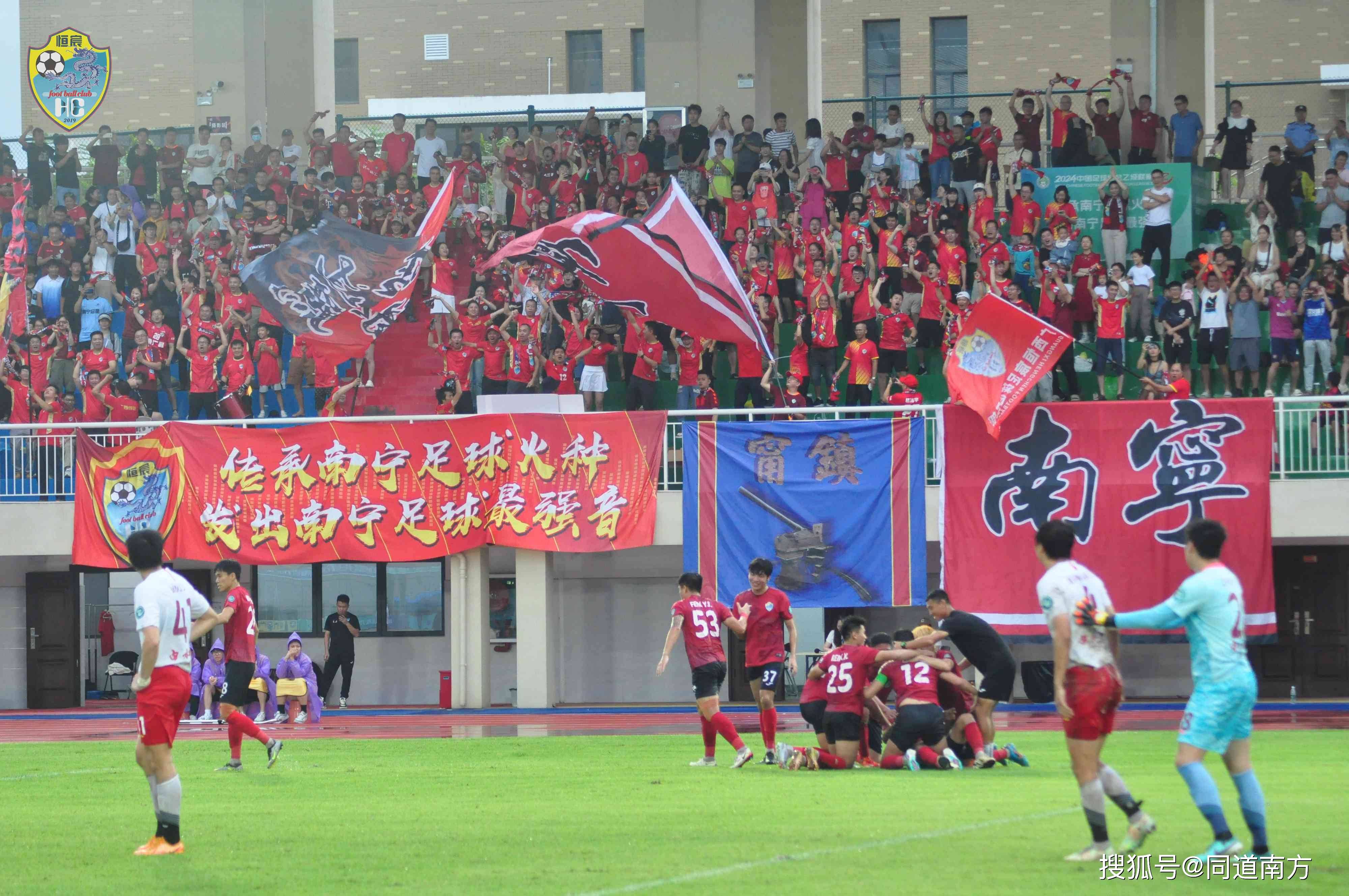 日本劲旅来华，京城球队迎战挑战