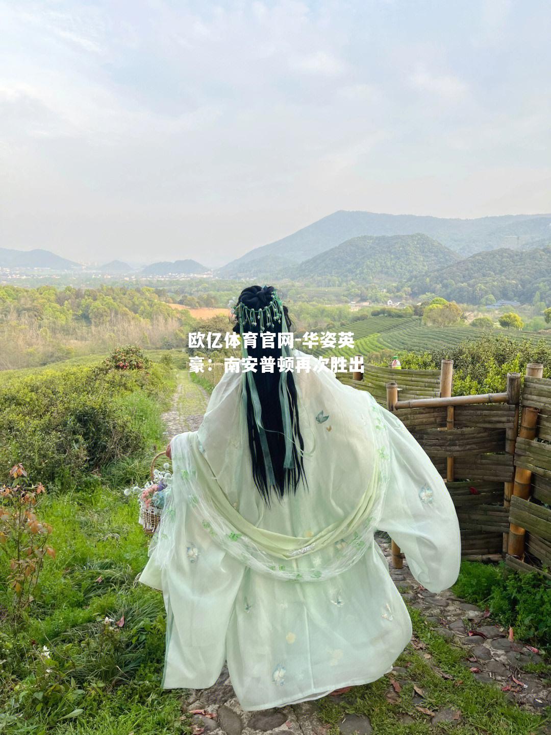 华姿英豪：南安普顿再次胜出