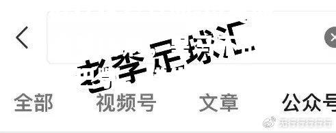拉莫斯遭受伤病，皇马不敌毕尔巴鄂，错失机会