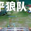 圣诞节档场战平狼队，提前锁定保级