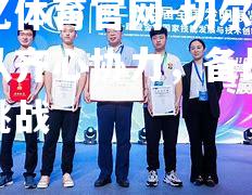 切尔西全队齐心协力，备战未来挑战